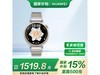 ΪWATCH GT4ֱ1502Ԫ ںü
