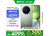 vivo X200 Pro mini 5Gֻɫ12GB+256GB