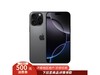 ȫƻiPhone 16 Pro Max 5Gֻ𺳵ǳŻ