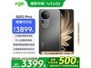 vivo S20 Pro 5Gֻ3139Ԫ