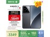СXiaomi15 5Gֻ12GB+256GBɫʱػݼ2618Ԫ