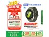 Galaxy Watch 7ֱŻݼ1223Ԫ
