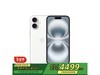 iPhone 16۸̣256GBֻҪ4449Ԫ