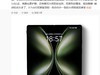 vivo X Fold5۵ֻĻ