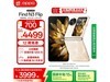 OPPO Find N3 Flip 5G12GB+256GBŻݼ3973Ԫ