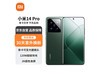 ޡС14 Proʽۣ4228Ԫ