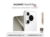 ޡΪ Pura 70 Pro+Żݻ ԭ7999Ԫֻ7819Ԫ
