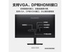 ΪMateView SEʾ508Ԫ 23.8Ӣ92%߿ 178ӽǶ