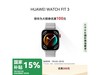 ΪWATCH FIT3ֱۣ594Ԫ𣬳ֵƼ