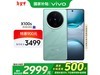 vivo X100s 3499Ԫ ˣ