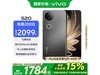 vivo S20 5Gֻ8GB+256GBīŻݵ1999Ԫ