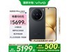 vivo X200 Pro mini 5Gֻ16GB+1TB5030Ԫ