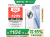 MEIZU Lucky 08 5Gֻ1064Ԫ