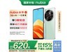 ŬСţ5Gֻԭ688.51606.56