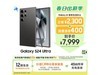 Galaxy S24 Ultra 5GѺڰ澩Żݼ7252Ԫ