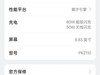 OPPO Reno14ϵзϫ