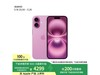 iPhone 16 128GBɫŻݵ4273Ԫ