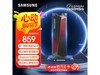 990 PRO 1TB̬Ӳ̾834Ԫ