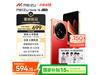 MEIZU Note 16 5GӺֻŻݺ509Ԫ