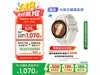 Watch7ֱŻݺ1053Ԫ
