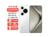 ޡΪ Pura 70 Pro 5G ֻּ6984Ԫ