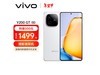 vivo Y200 GTֻֻҪ1469Ԫ 500ԪŻ