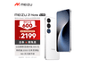  21 Note 5G ֻ۸2199ԪԼ۱ȳߣ