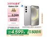 SAMSUNG Galaxy S24 5Gֻػݽ4533Ԫ