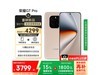 ҫHONOR GT Pro(16GB+512GB)ȼٽ𾩶Żݼ3399Ԫ