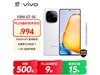 vivo Y200 GT 5GֻŻݼ988Ԫ
