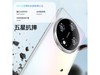 ҫ5Gֻ󽵼ۣ16GB+128GB 1163.75