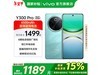 vivo Y300 Pro 5Gֻ1499Ԫֵüۣ