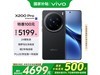vivo X200 Pro 5GֻʱŻݵֽ4232Ԫ24Ϣ
