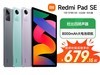 Pad SE 11Ӣƽè1274Ԫ