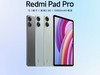 ƽRedmi Pad ProèŻݼ1699Ԫ