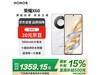 ҫX60 5Gֻʱػݣ12GB+256GB1139Ԫ