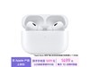 ޡApple AirPods Pro 2ۼ۴µ