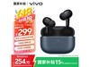vivo TWS 4ּ235Ԫ