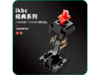 ikbc F210еʱػݣ218Ԫ