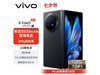 ޡvivo X Fold3۵ֻ6679Ԫ