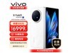 vivo X Fold3 5G۵ֻŻ 6009Ԫ