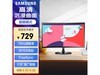 һԼ۱ȸߵʾ  S27C360EAC ֻҪ594Ԫ