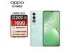 ޡOPPO K12ֻ 5Gȫͨ 4000mAh 33W 1779Ԫ