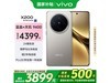 vivo X200 5Gֻɫ12GB+512GB3435Ԫ