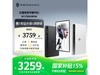 ŬǺħ羺ƽPro3999Ԫ