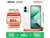 iQOO Z9x 5Gֻ8GB+256GB949Ԫ