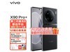 ޡvivo X90 Pro+4318Ԫ