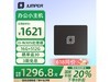 аN305 16G+512GŻݼ1244Ԫ