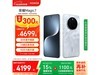 20ҫMagic7 16GB+512GBӰҳֵŻ