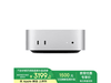 ƻMac mini M4Żݵ3183Ԫ